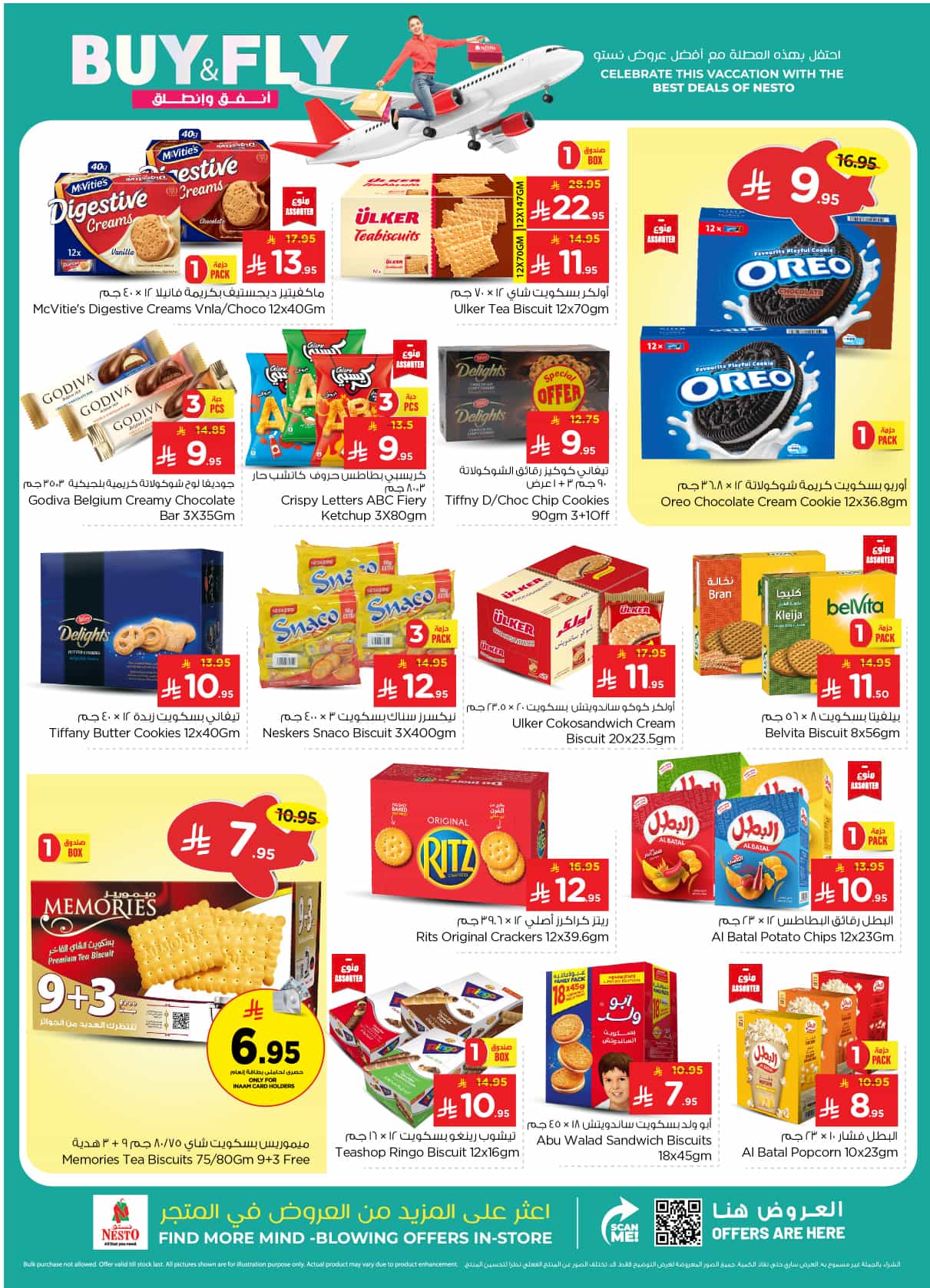 nesto offers from 19mar to 25mar 2025 عروض نستو من 19 مارس حتى 25 مارس 2025 صفحة رقم 26